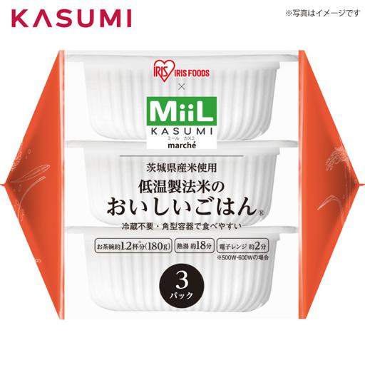 アイリスフーズ×MiiL カスミ  茨城県産米使用 低温製法米のおいしいごはん