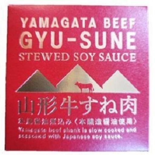 数量限定 山形牛すね肉 和風醤油煮込み 24缶セット ケース販売 簡易梱包の写真